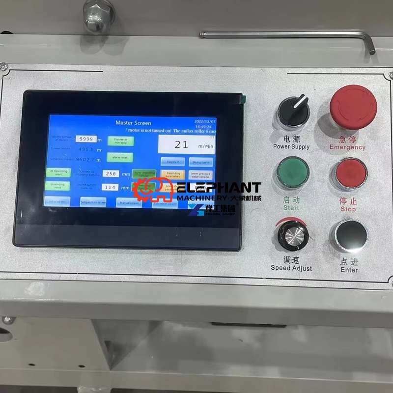 6色自動フレキソ印刷機 ロールトゥロール式 感熱紙・紙袋用  - Commercial Flexographic Printing のレビューと価格