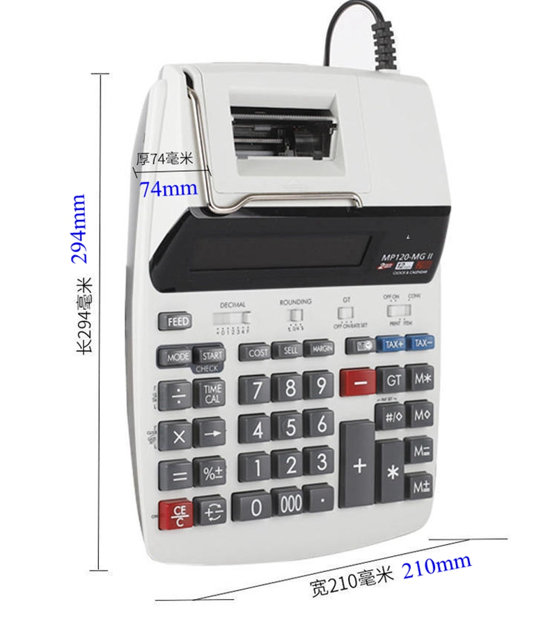 MP-120MG ビジネス印刷計算機 MP-120MG ビジ - Commercial Printing Supplies Usa のレビューと価格